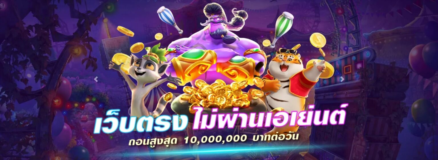 BETFLIK19 สล็อตเว็บตรง แตกง่าย รวมทุกค่ายดัง มั่นคง ปลอดภัย cover