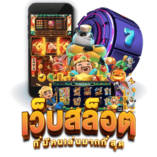 SLOT ONLINE